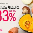미니할인마트 - 부산진구 | 미니할인마트