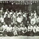♣~교회 초기 역사-북극동 선교부 한국지방부 이미지