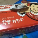 새마을닭집 - 부천시 원미구 | 새마을닭집