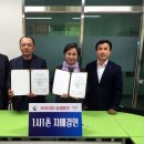 (주)더불어사는마을