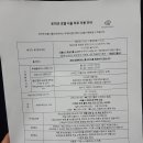 로이넷호텔 서울 마포 이미지