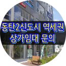 천성공인중개사사무소 이미지