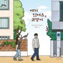 야옹서가