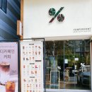 텐퍼센트양덕풍림점