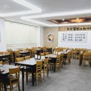 노구만두 | [부산] 부산 연산동칼국수 노구절면 다녀온 후기