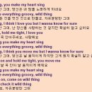 Wild thing 이미지