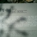 귀정사지 네이버블로그