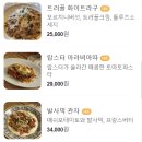 꼬니숑 이미지