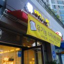 여기;빵