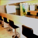 신영뷰티