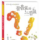 (주)꿈소담이