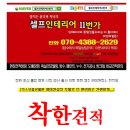 [양산에어컨청소] 서창 해인그린빌아파트 스탠드 1대 이미지