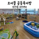 성산1동 주민센터 이미지