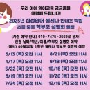 삼성영어증포학원 이미지