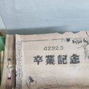 서울동신초등학교 이미지