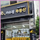 경공인중개사사무소 이미지