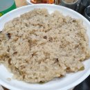 참일능이 이미지