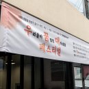 스케치스냅