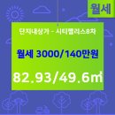 펠리스 행정사 사무소 이미지