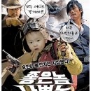 놈놈놈