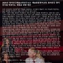 글로벌영어교육연구소