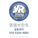 길음빛어린이집 이미지