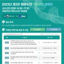 다올수산 이미지