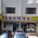 조현약국