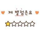 홍대횟집 이미지