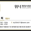당산행정사사무소 이미지