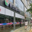 민원행정사무소 이미지