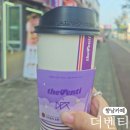 더벤티향남 | 향남 카페 더벤티 바닐라라떼 먹어본 후기