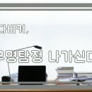 무명여관 네이버블로그