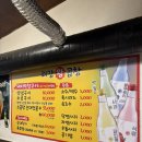 리강 왕곱창 이미지