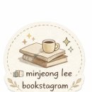 『스톤 메이든스』 후기｜돌 조각상이 남겨진 연쇄살인 사건, 몰입감 있는 심리 스릴러
