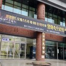 광명윈드오케스트라 정기연주회 이미지