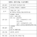 한숲스포츠수영센터 이미지