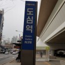 도곡15리 이미지