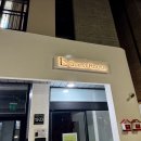 인천공항 게스트하우스 엘 이미지