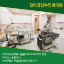 김미경산부인과의원 이미지
