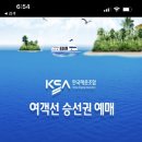 대권민박