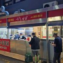 양동닭전길시장 | 수일통닭 본점 포장 웨이팅, 양동시장 주차장 가격