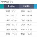 전산대로 이미지