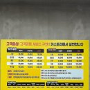 제일카써비스 | 대구썬팅 카스토리 썬팅 50% 할인에 혹해서 갔다가 작업 퀄리티에 두 번 놀란 후기