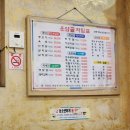 운암골숯불갈비 이미지