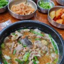 진국사철탕