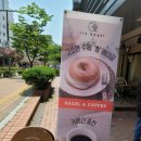 릿베이글 이미지