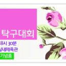 여주종합운동장 실내체육관 이미지