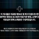 순한방병원 이미지