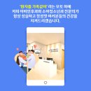 연세맑은이비인후과송소아청소년과의원 이미지